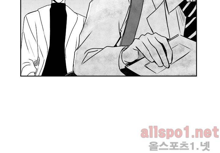 꽃놀이패 27화 26