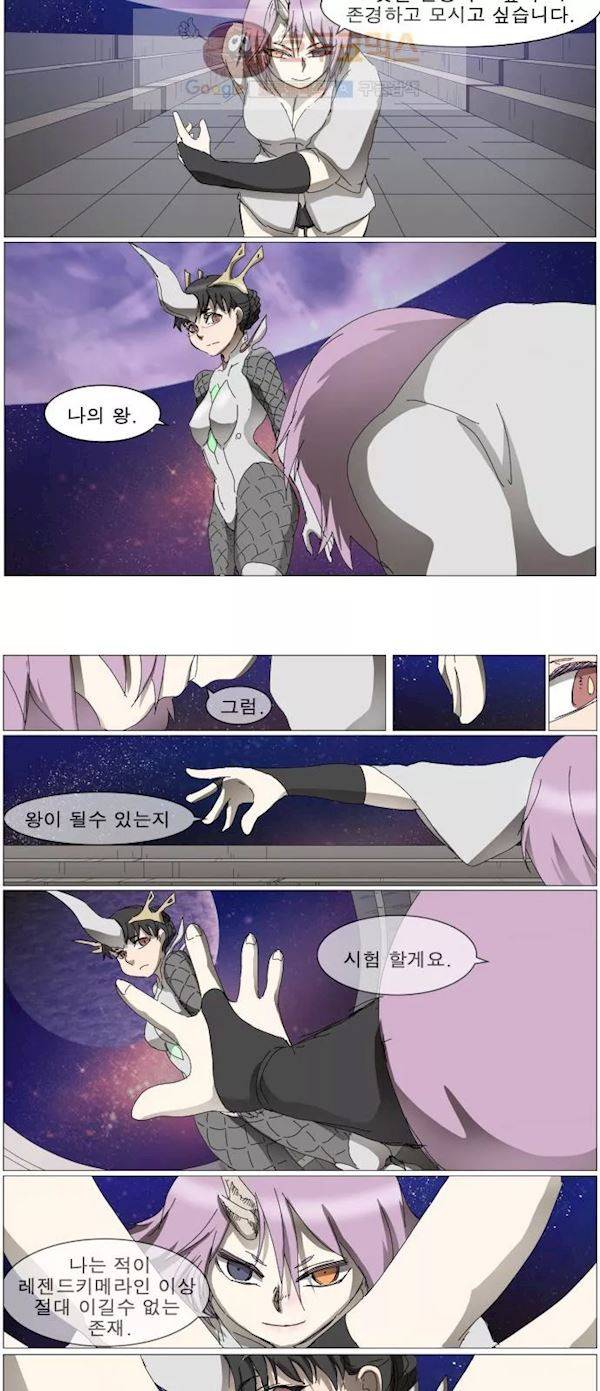 나이트런 EX문 오프닝 112화 5