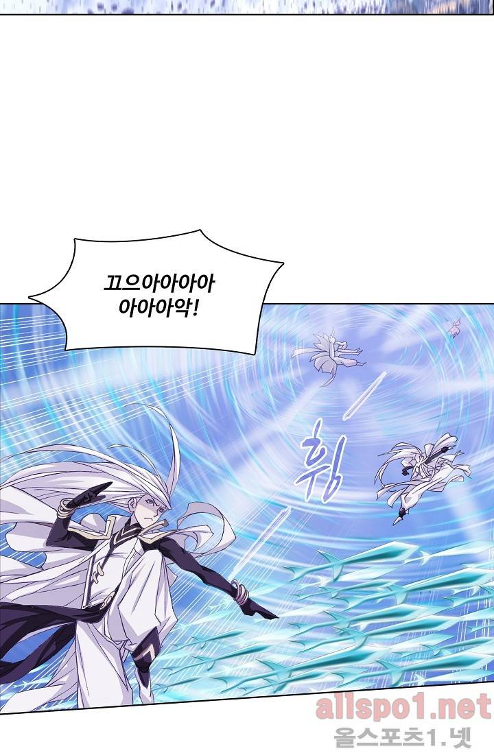 엘피스 전기: SOUL LAND 249화 40
