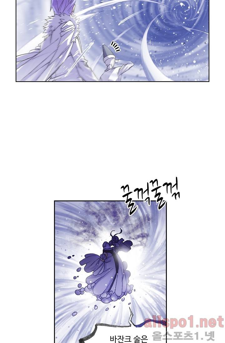 엘피스 전기: SOUL LAND 249화 52