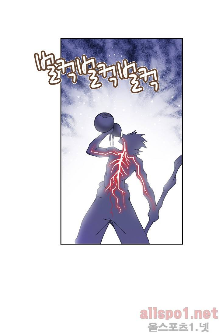엘피스 전기: SOUL LAND 249화 56