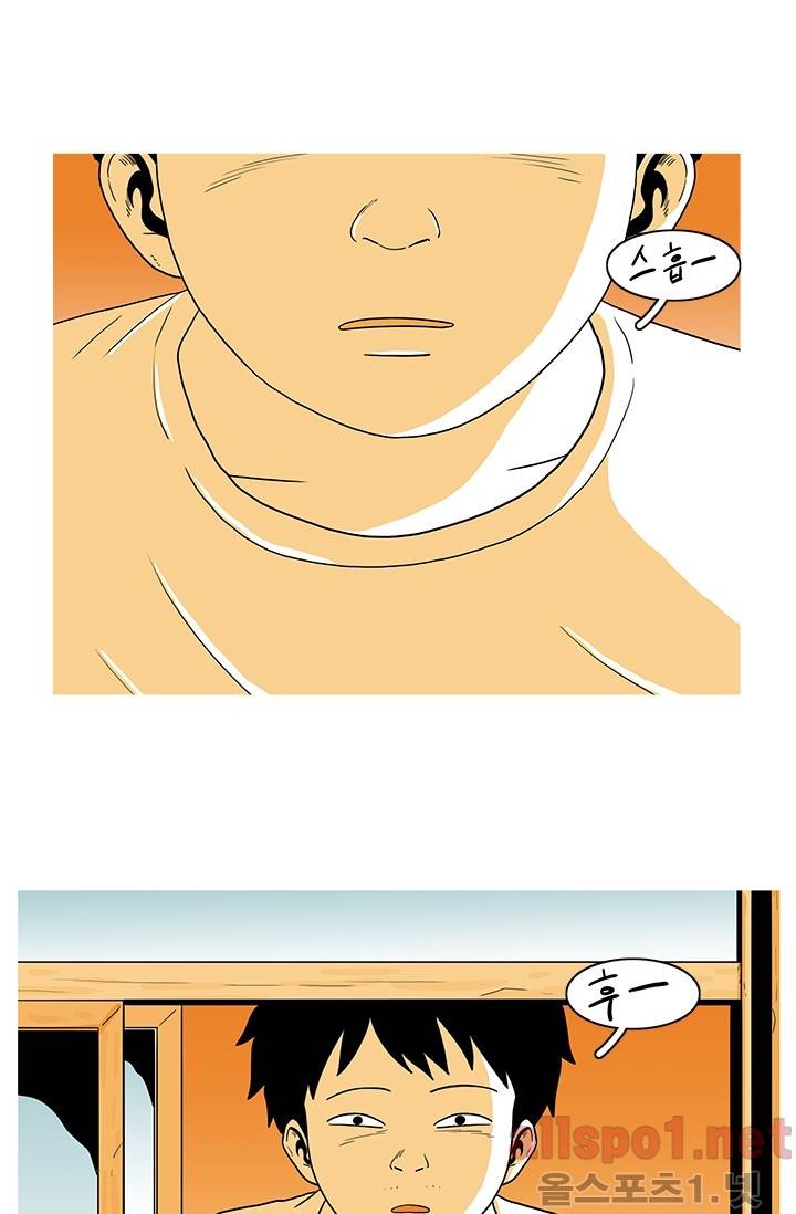 사람냄새 27화 6