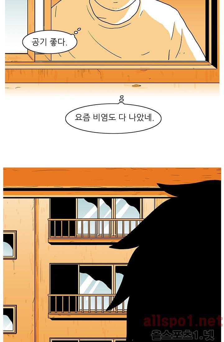 사람냄새 27화 7