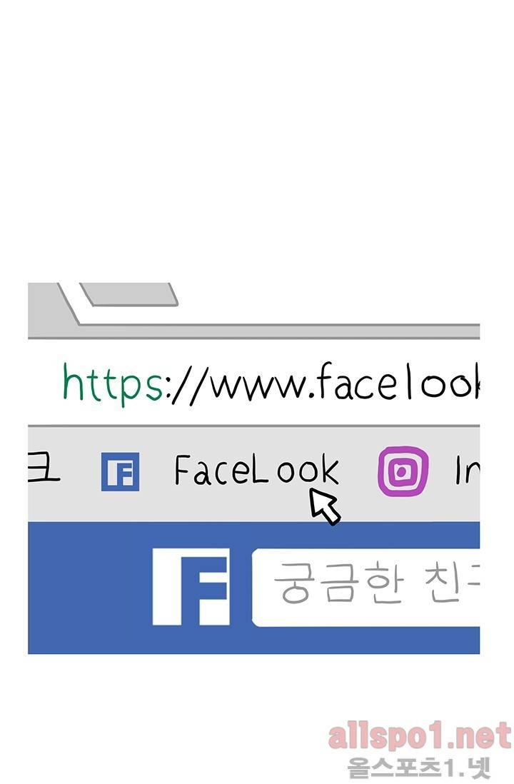 사람냄새 27화 9