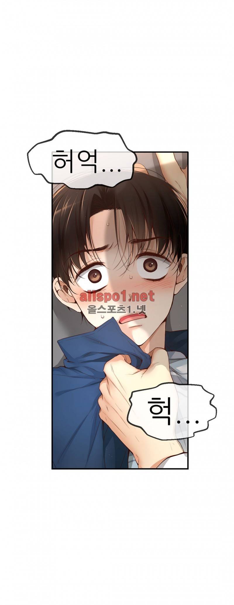 너란 남자 12 ~ 13화 2