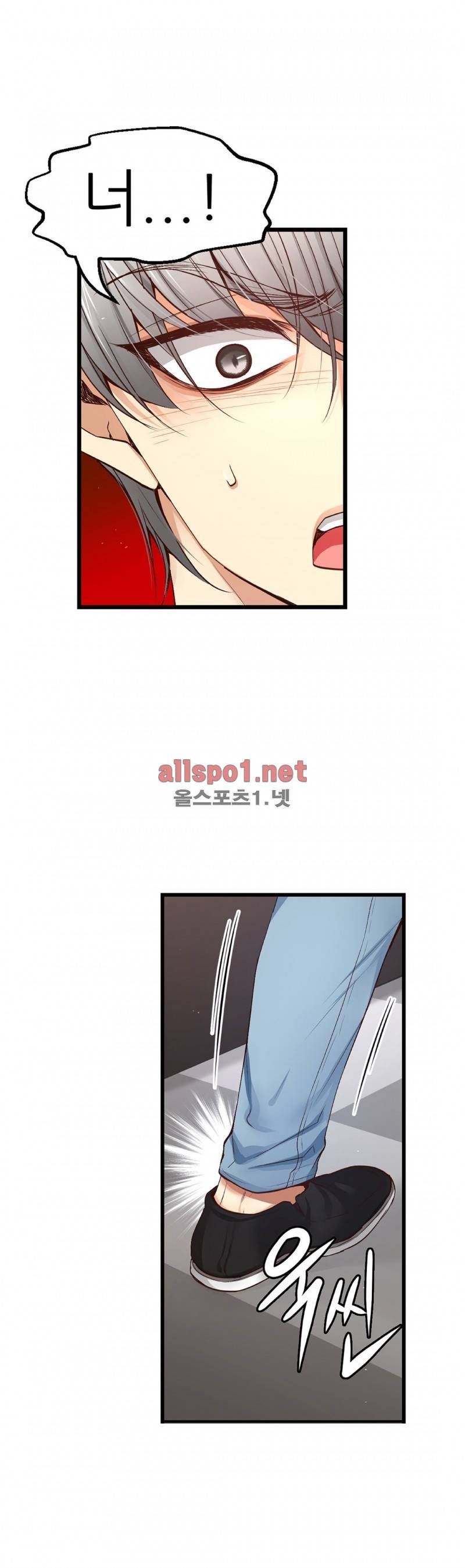 너란 남자 12 ~ 13화 17
