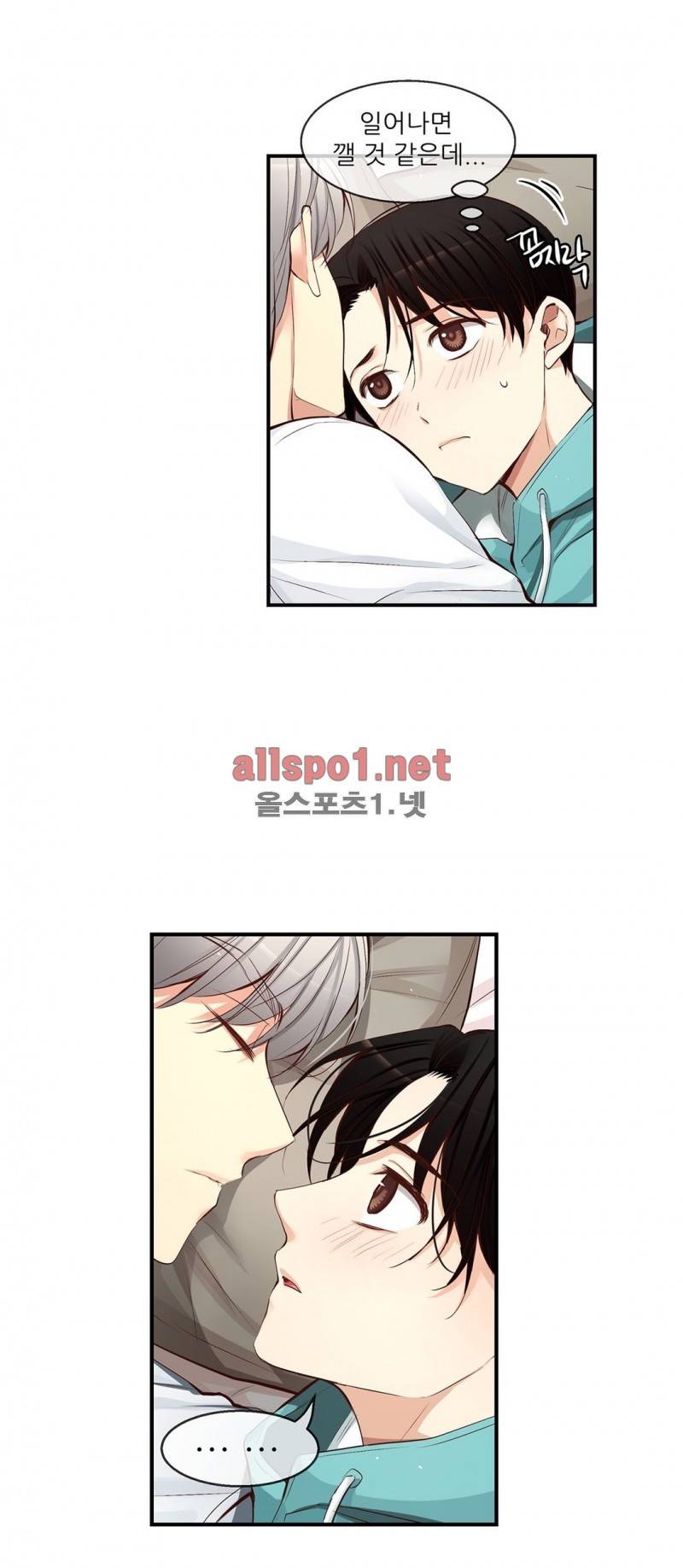 너란 남자 31화 2
