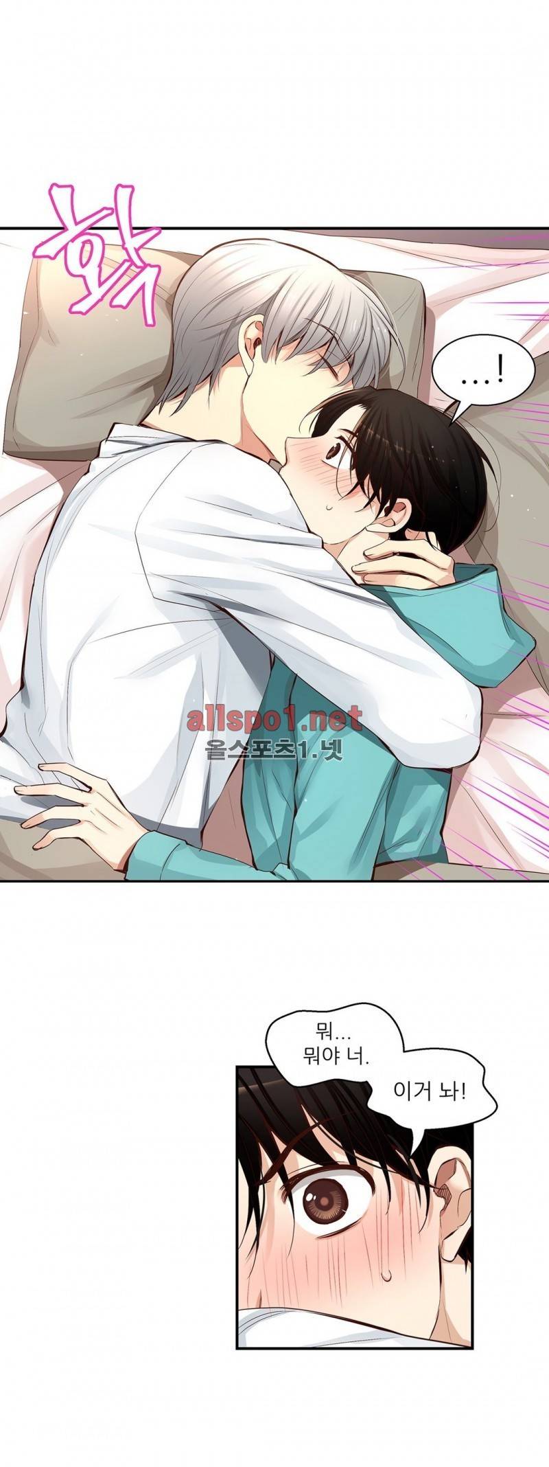 너란 남자 31화 10