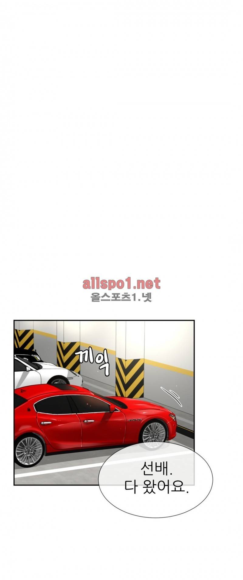 너란 남자 49화 3