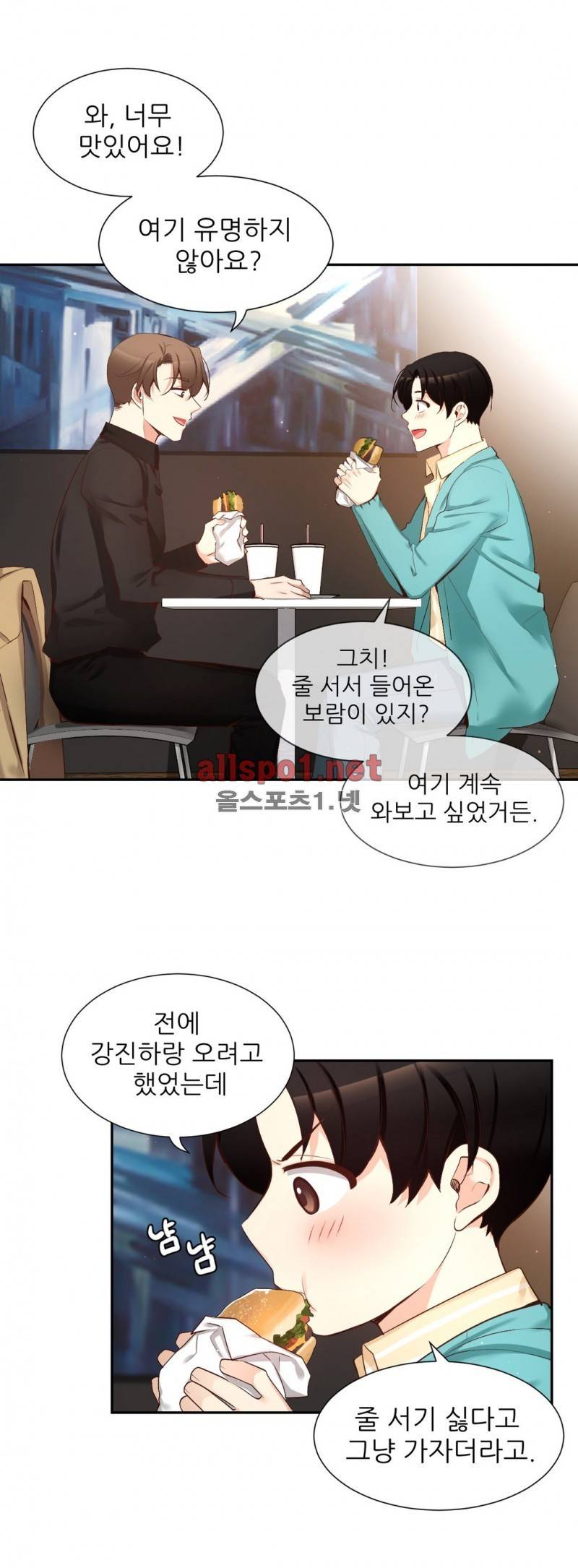 너란 남자 49화 7