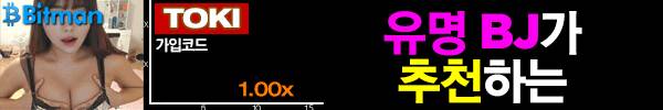 너란 남자 57화 - 용서할 수 없었어요 1