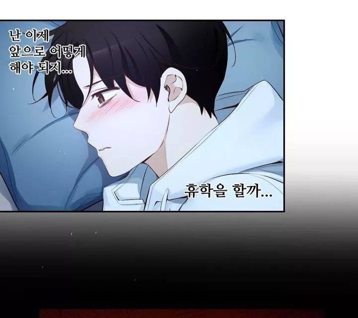 너란 남자 57화 - 용서할 수 없었어요 18