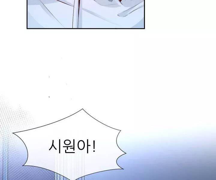 너란 남자 57화 - 용서할 수 없었어요 27
