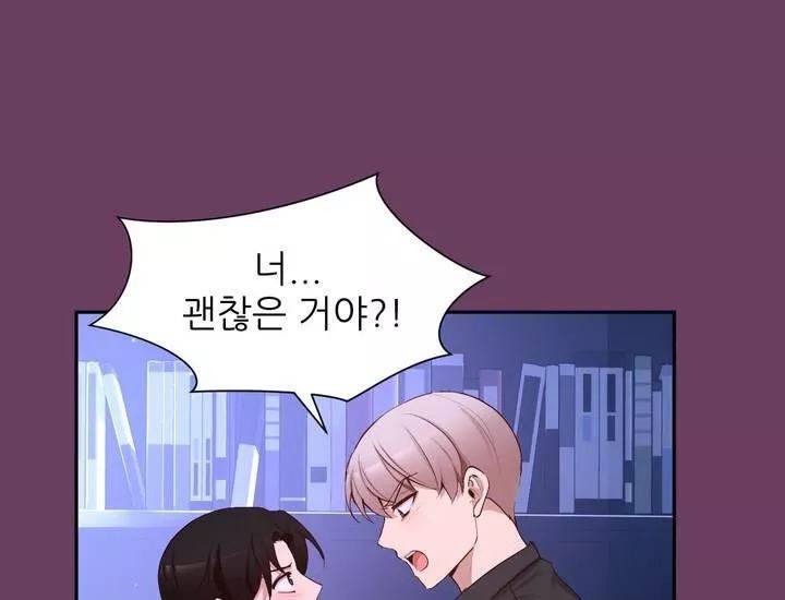 너란 남자 57화 - 용서할 수 없었어요 42