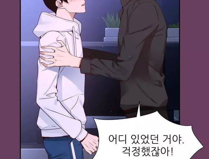 너란 남자 57화 - 용서할 수 없었어요 43