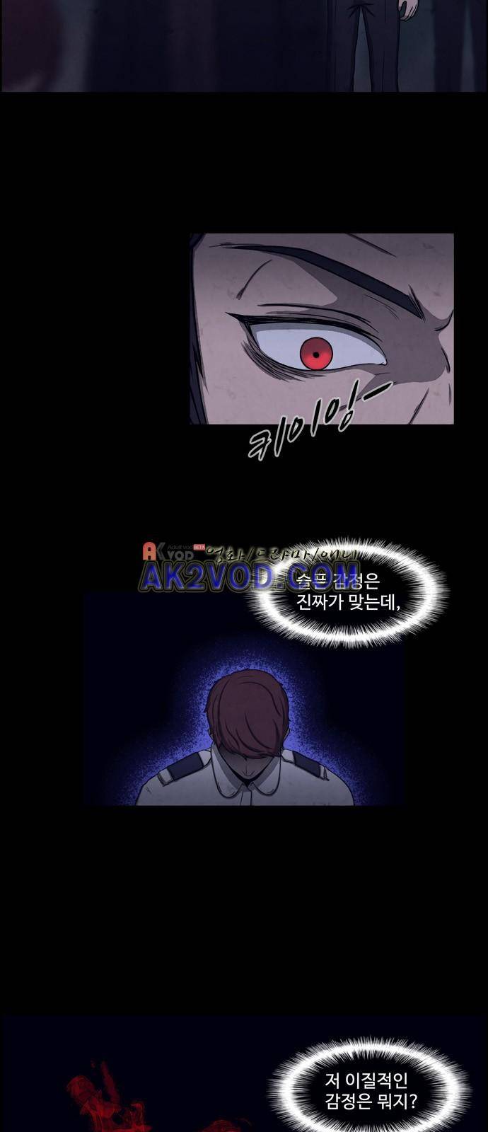 닥터 하운드 25화 1