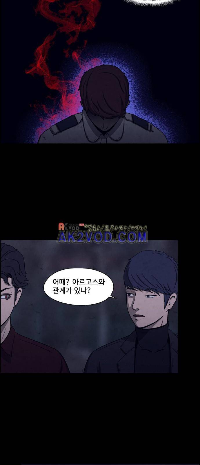 닥터 하운드 25화 2