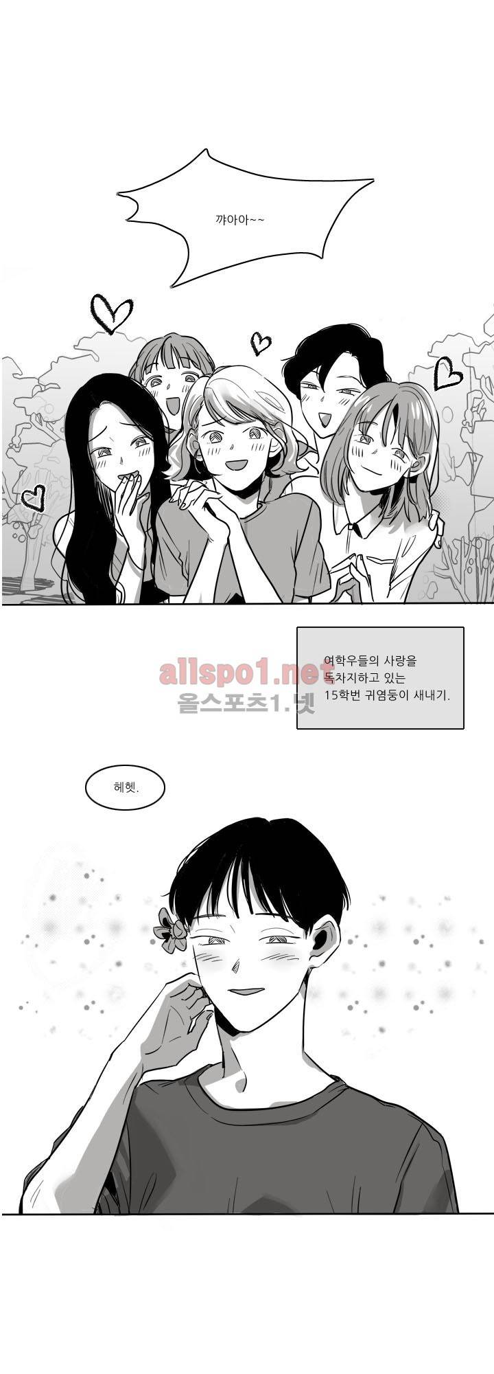 S to A 프롤로그 1