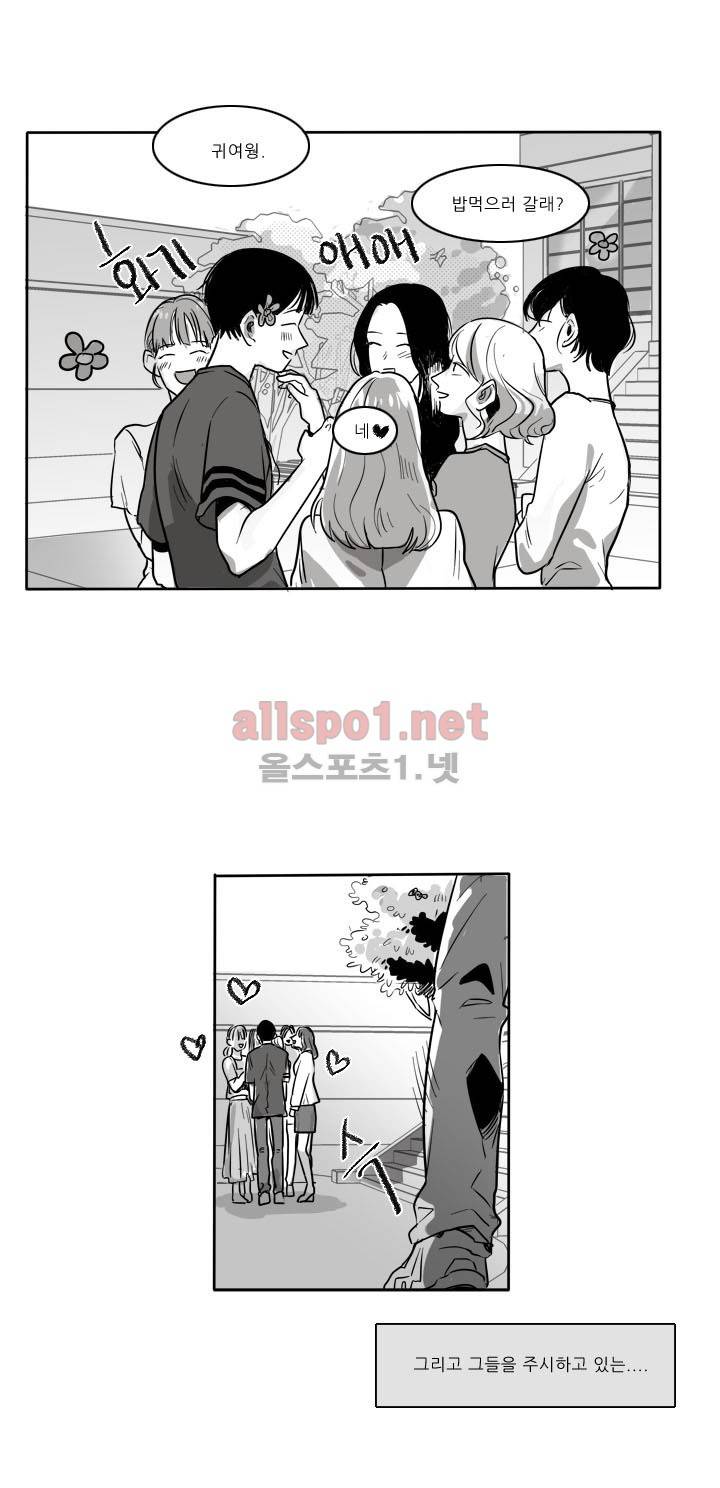 S to A 프롤로그 2