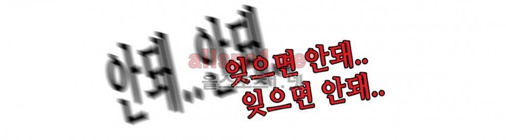 방황하는 신 19화 7
