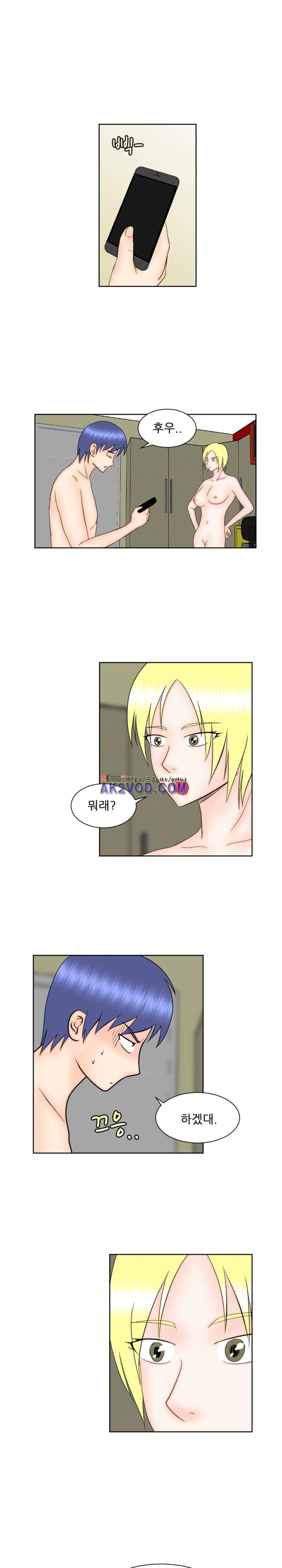 발정난 BJ 13화 4