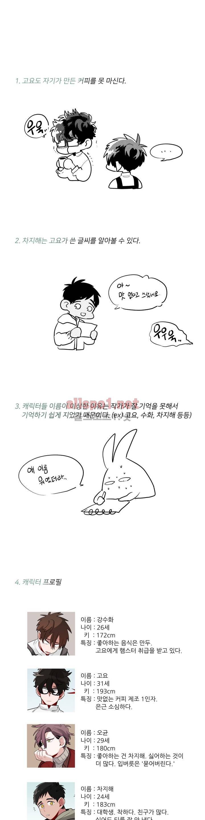 수화 1부 후기 3