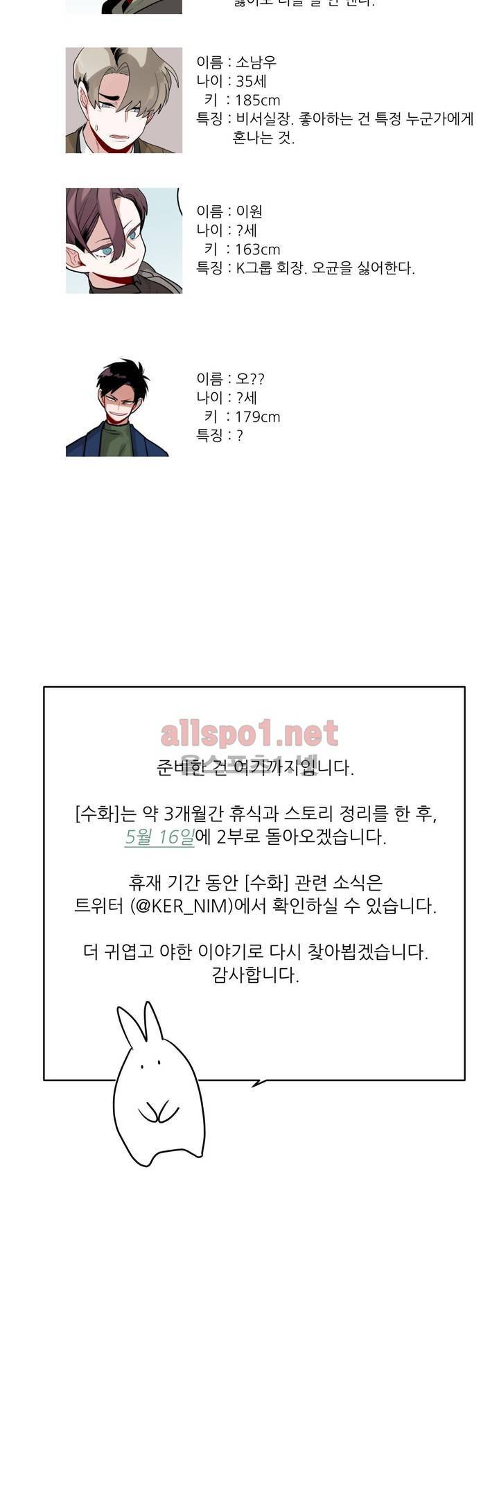 수화 1부 후기 4