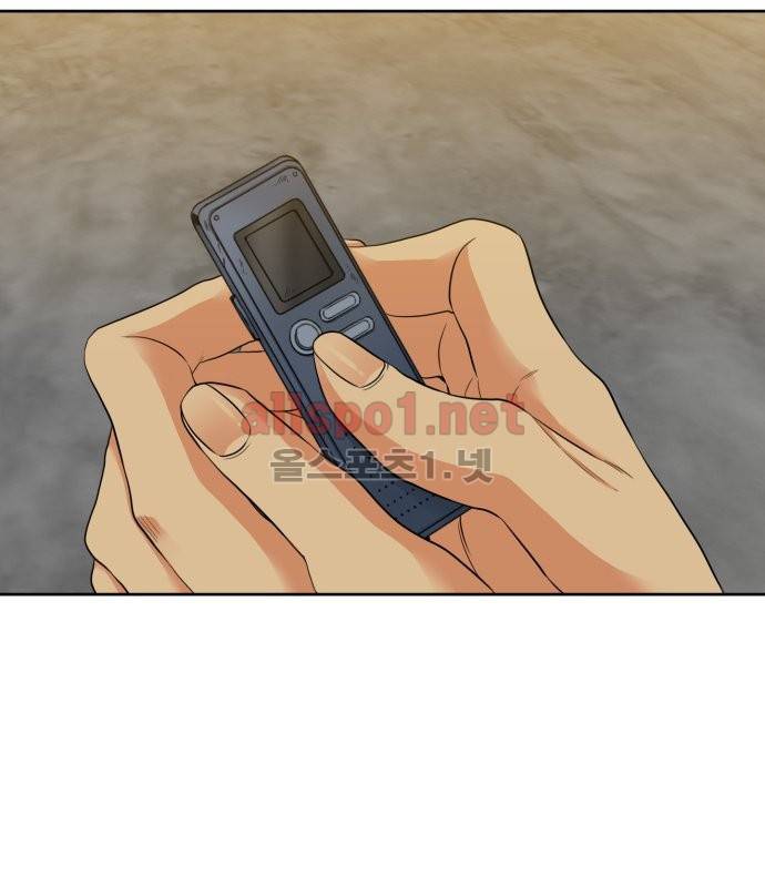 남첩 51화 3