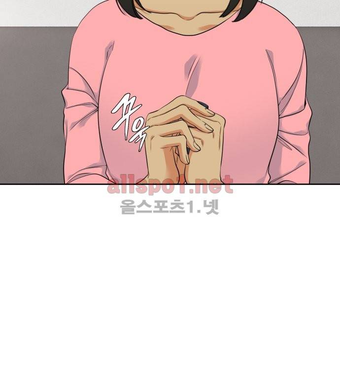 남첩 51화 6