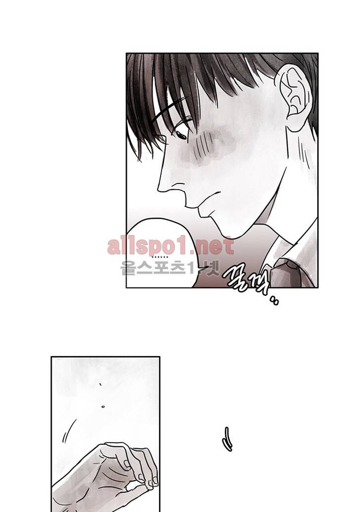 만신 노해 3화 8
