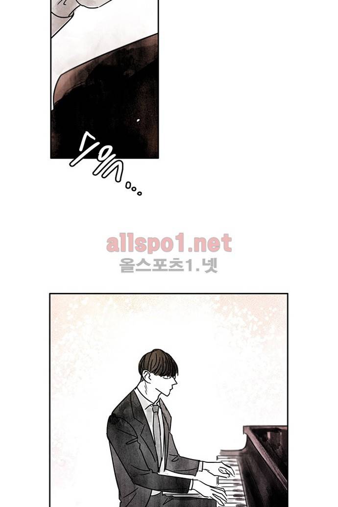 만신 노해 3화 9
