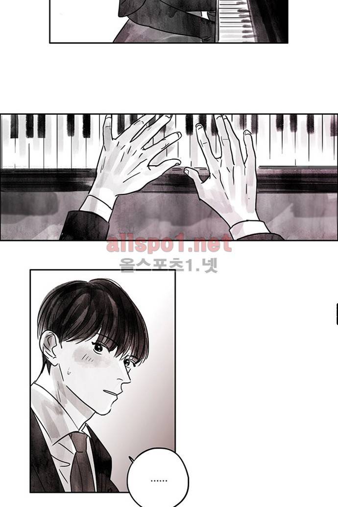 만신 노해 3화 10