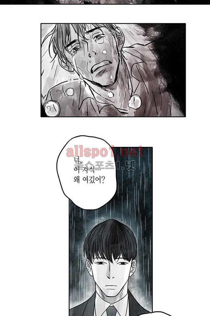 만신 노해 3화 28