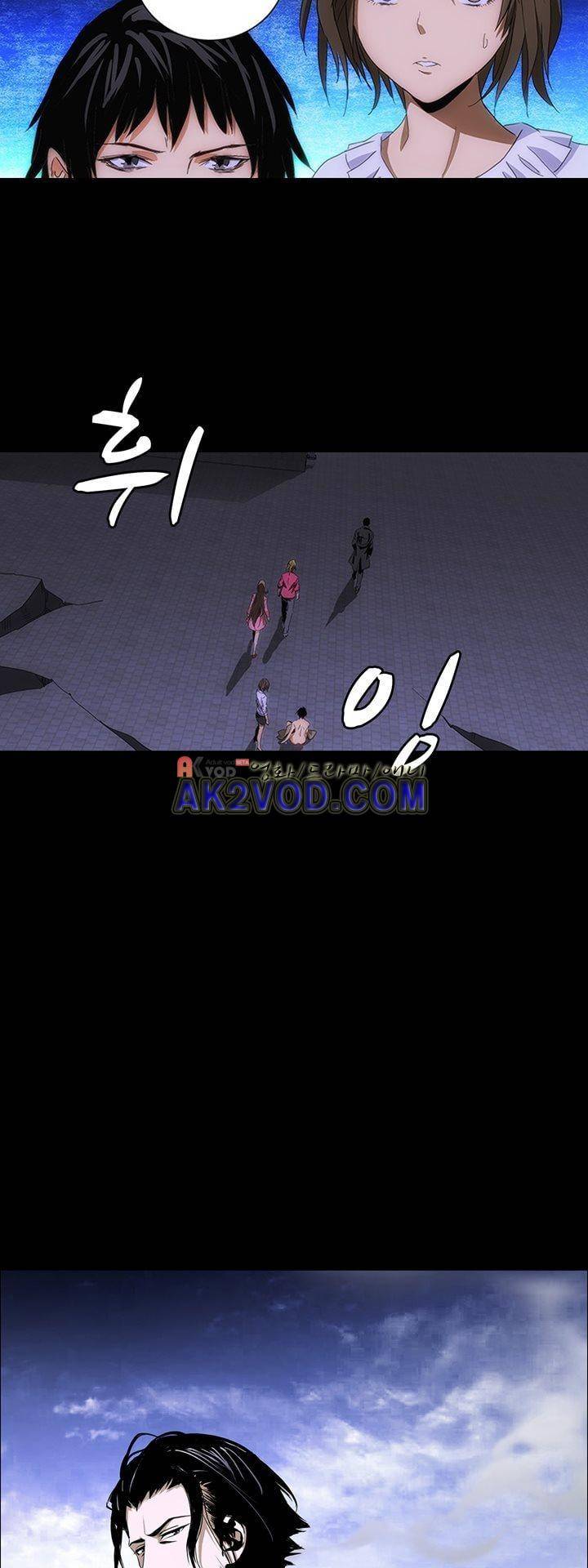로스트 시티 74화 2