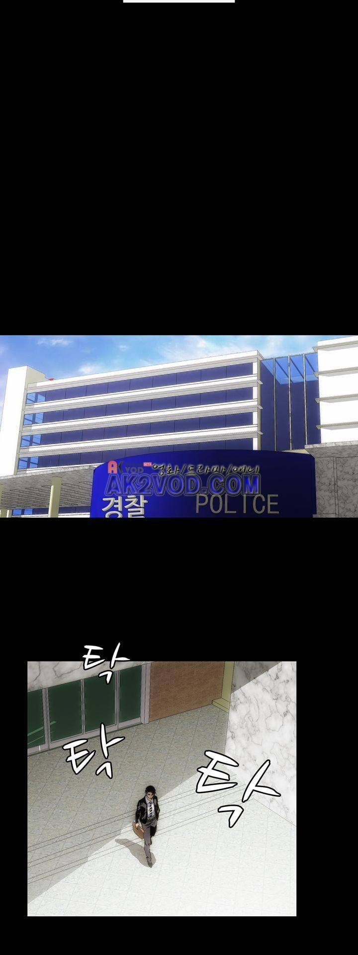 로스트 시티 74화 7