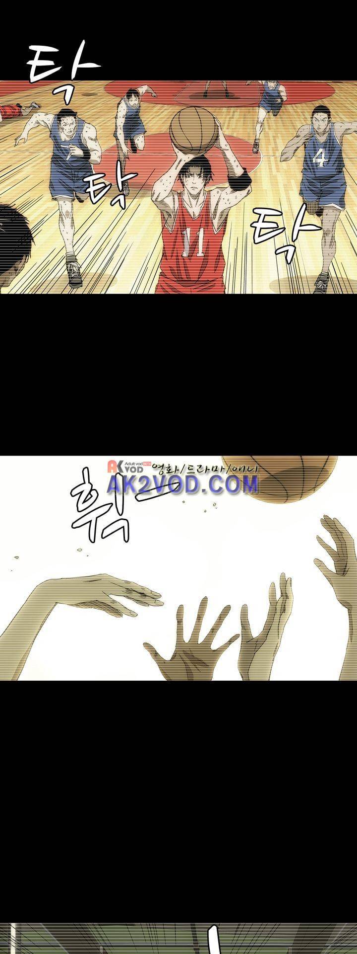 로스트 시티 74화 15