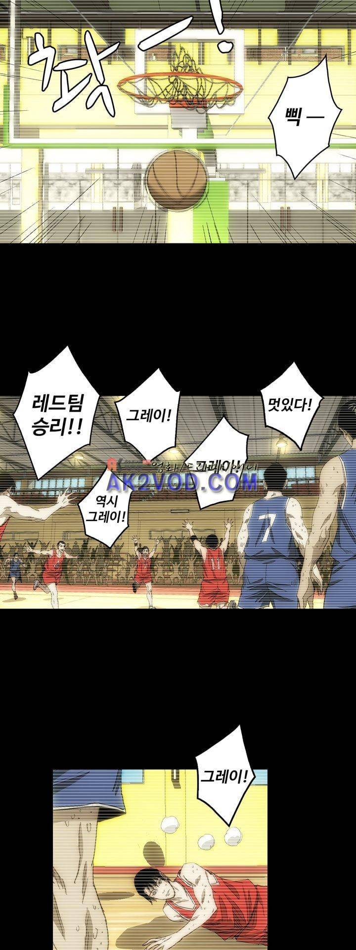 로스트 시티 74화 16