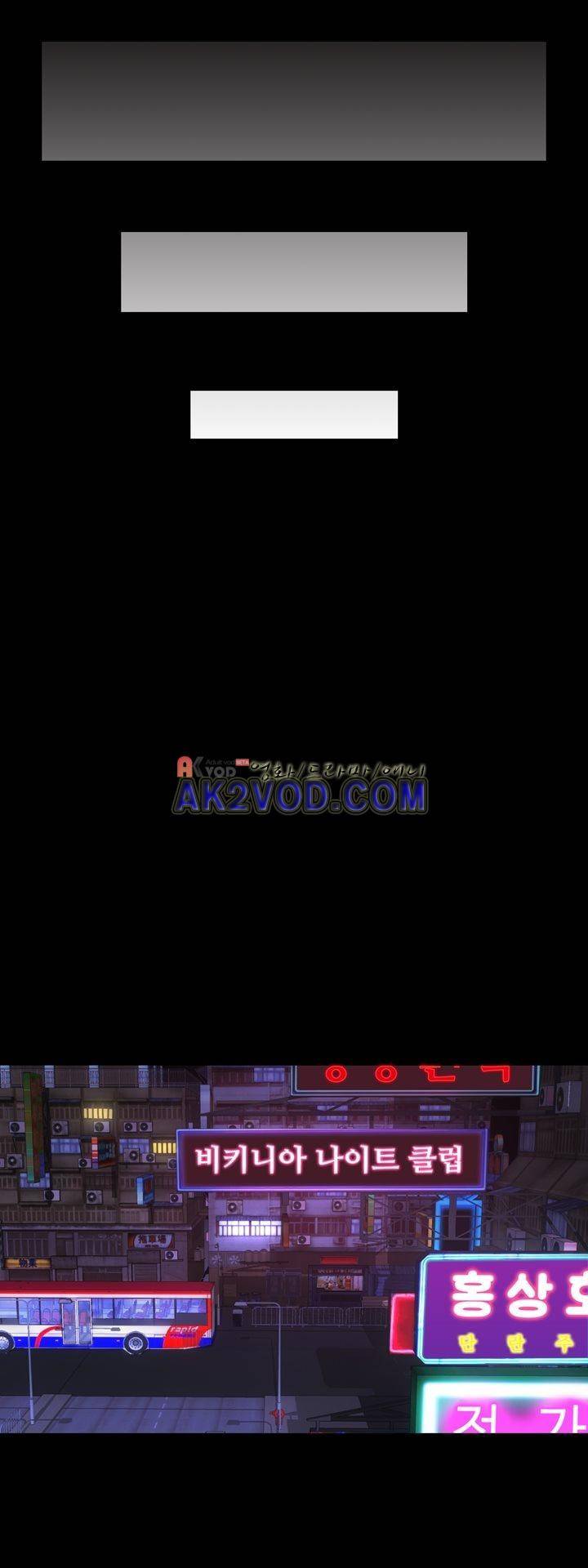로스트 시티 74화 27