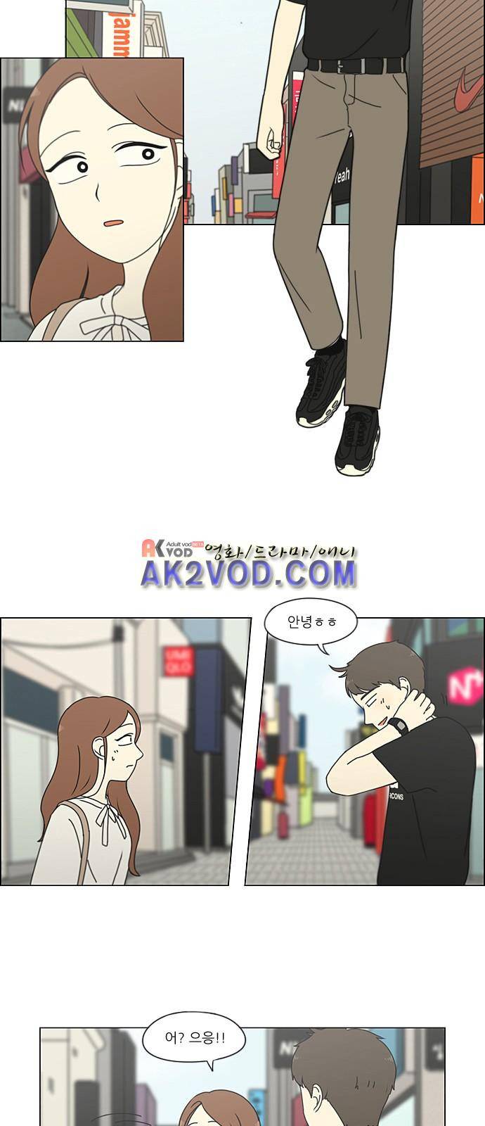 연애혁명 209화 24