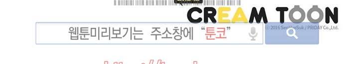 In Darkness (인 다크니스) 1화 12