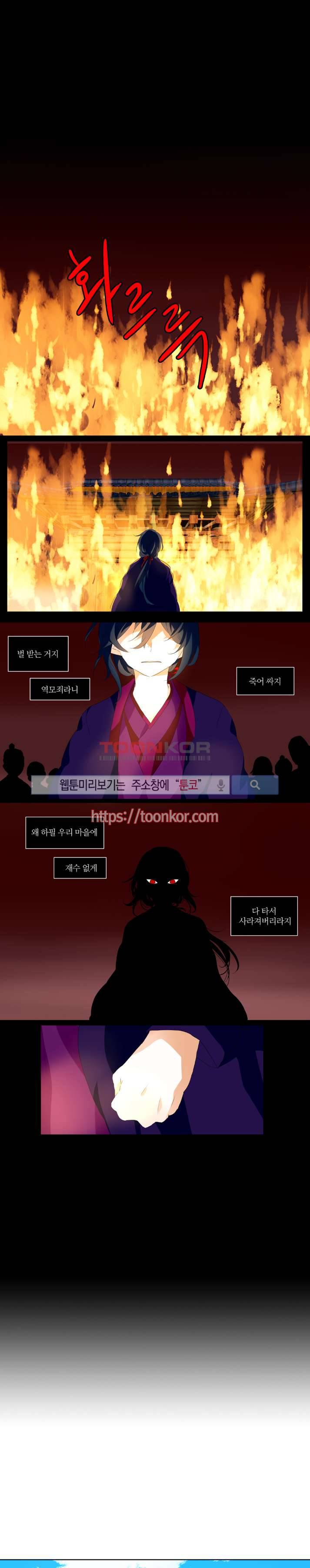 고진감래 4화 1