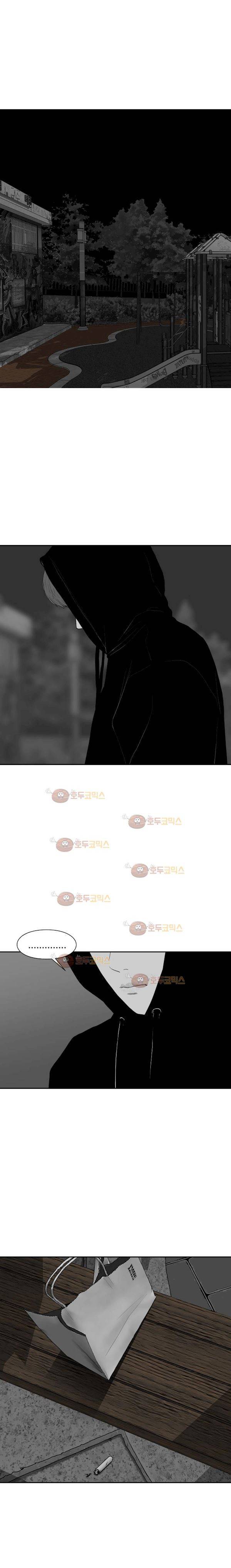 에스키스 77화 2
