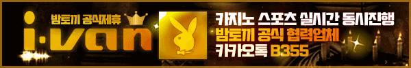 아내가 돌아왔다 40화 6