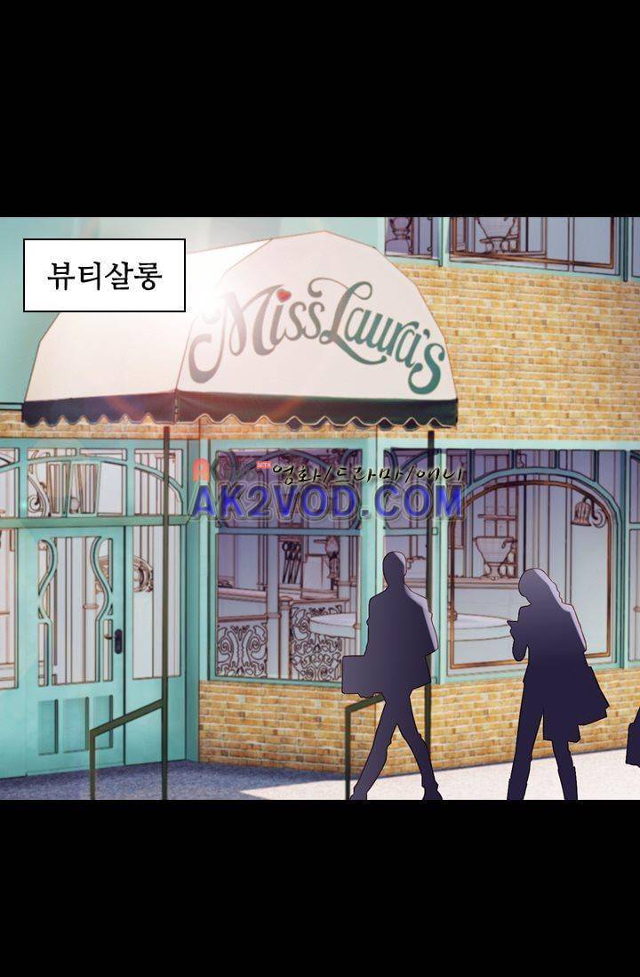 모래와 바다의 노래 18화 2