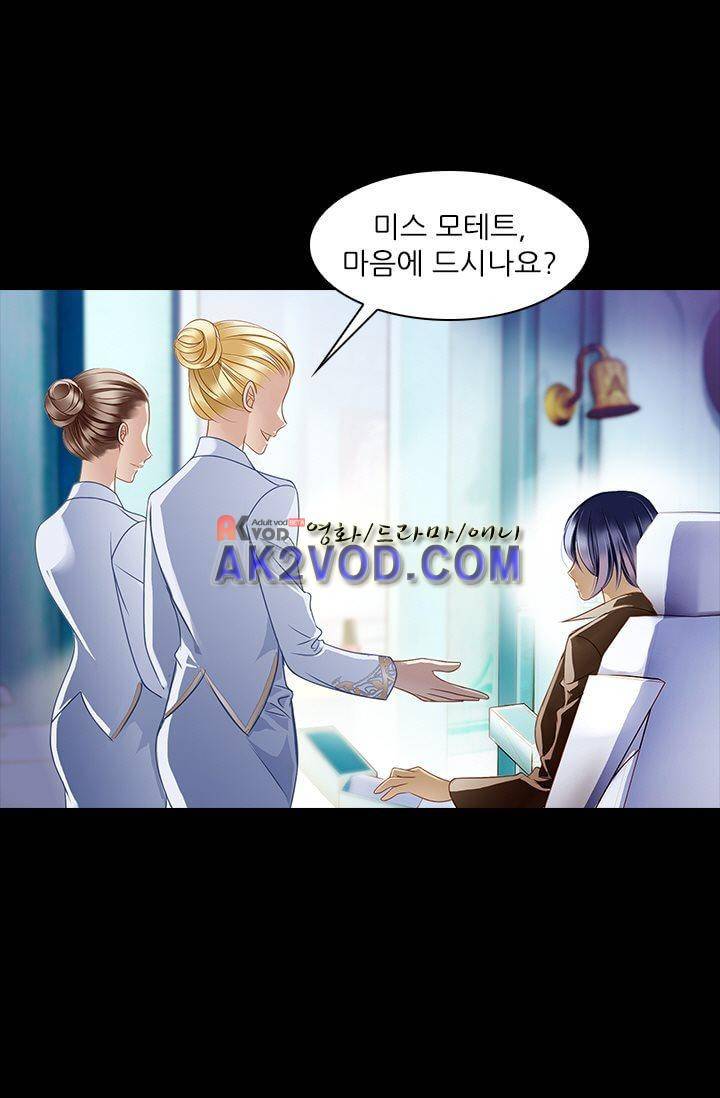 모래와 바다의 노래 18화 4