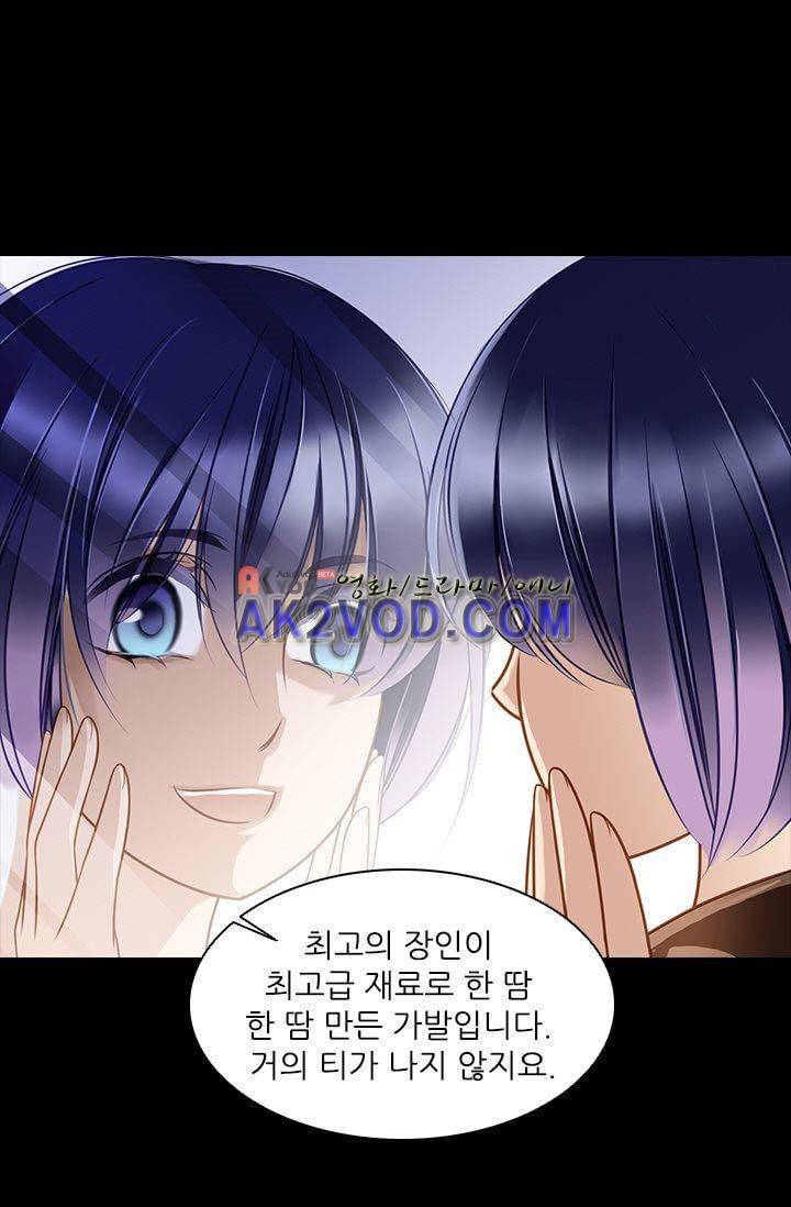 모래와 바다의 노래 18화 6