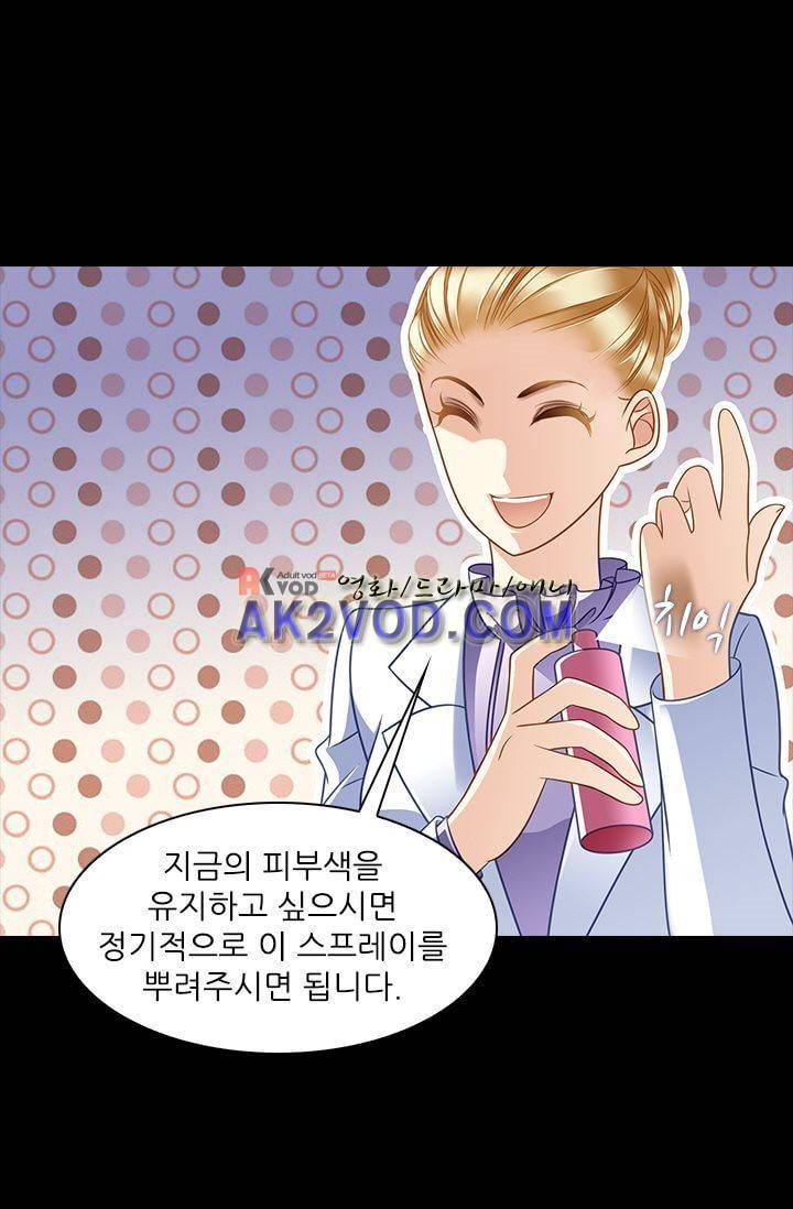 모래와 바다의 노래 18화 7