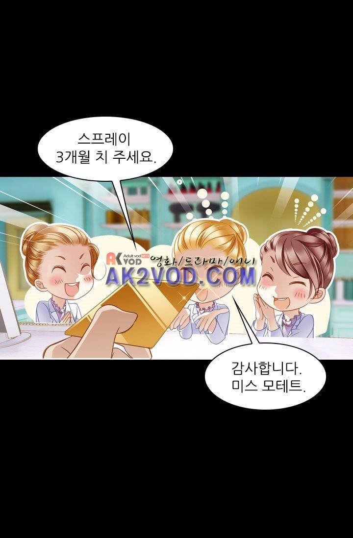 모래와 바다의 노래 18화 8