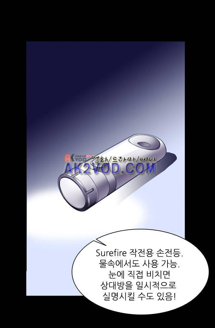 모래와 바다의 노래 18화 11