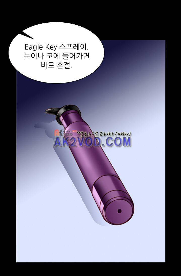 모래와 바다의 노래 18화 12